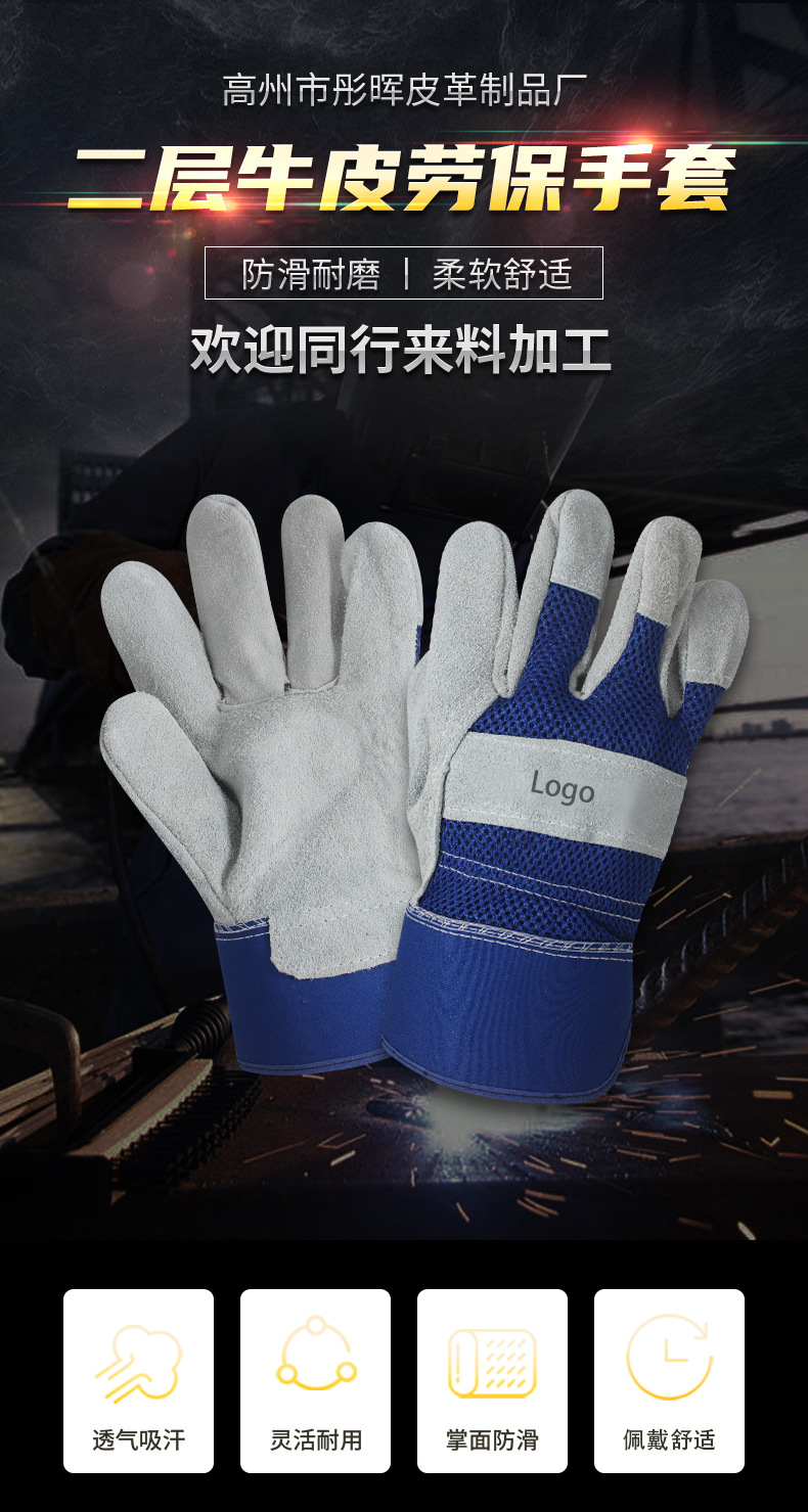 LS-1 蓝色详情页_01.jpg