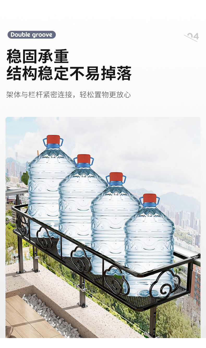 复制_花架置物架阳台悬挂花架栏杆护栏花盆架铁艺.jpg