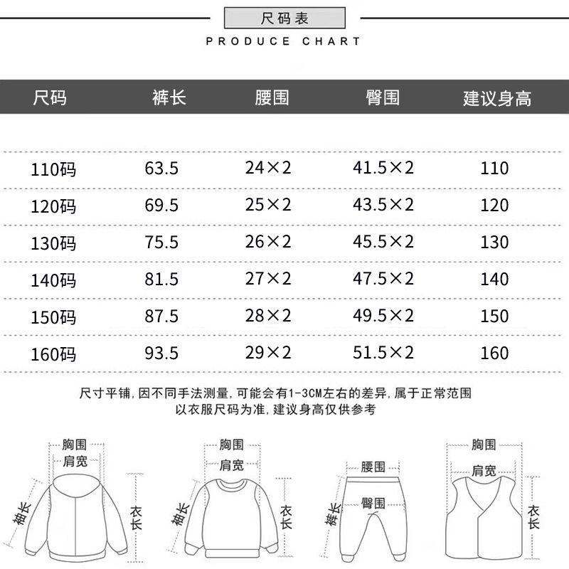 儿童纯棉长裤详情页_09.jpg