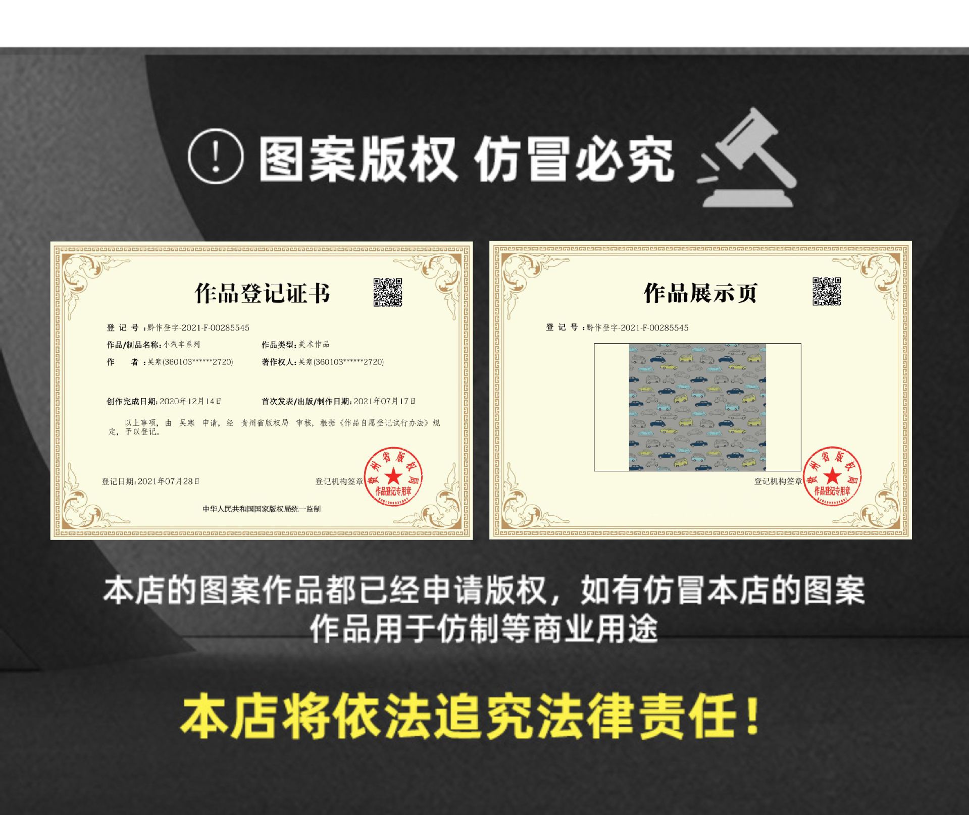 灰底小汽车.jpg