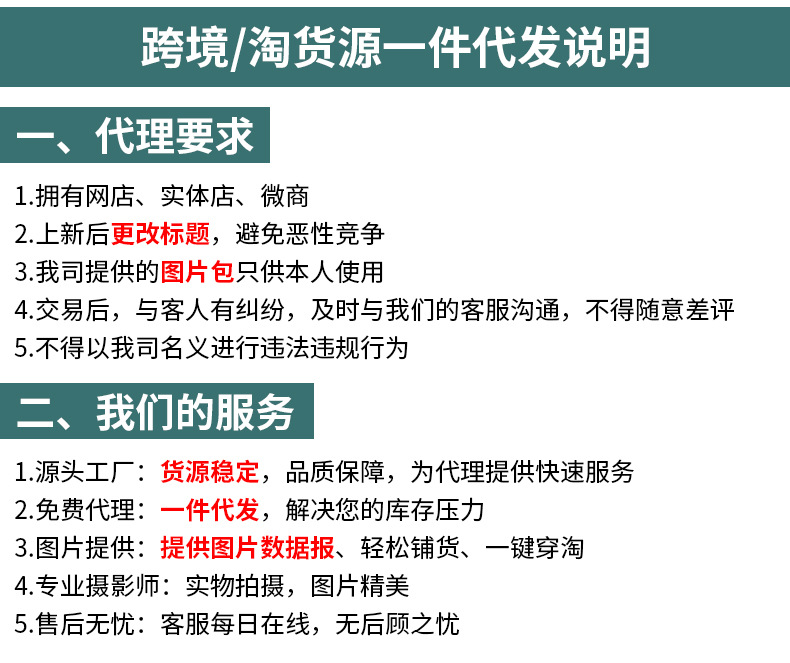 玩具详情_19
