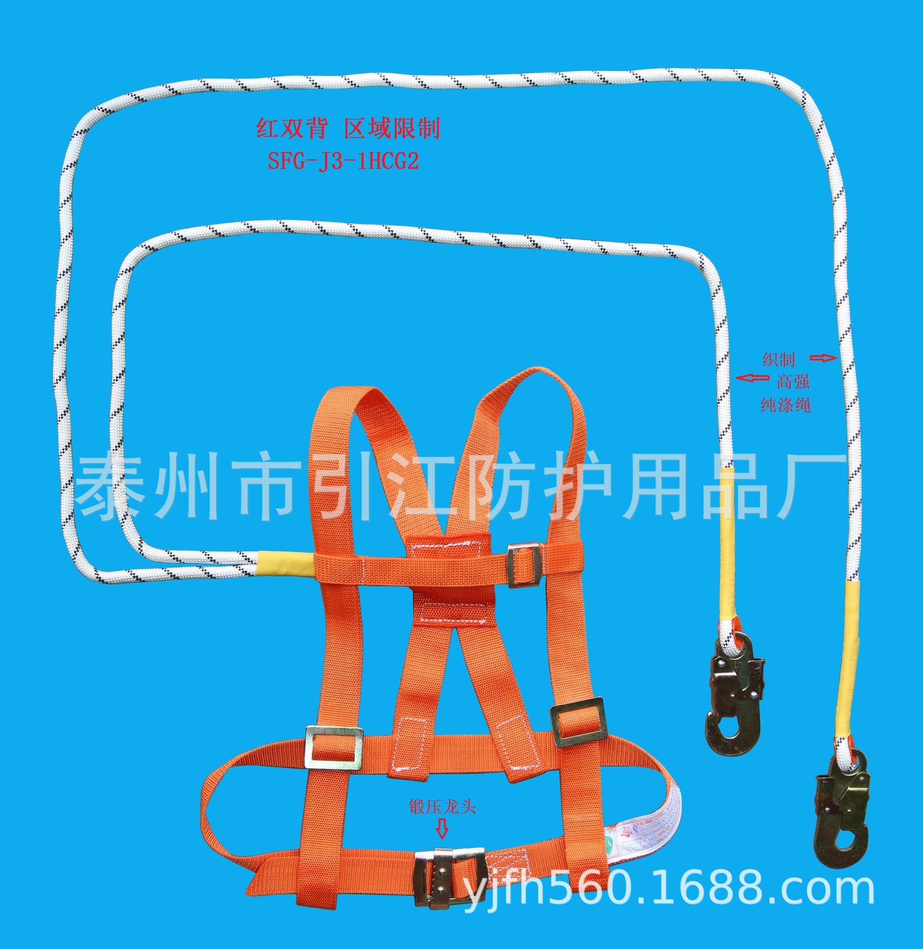红双背中扁钩龙头织制绳 双绳.JPG
