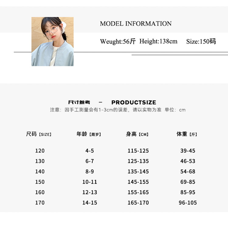 L867棒球服_工装裤套装_02_02