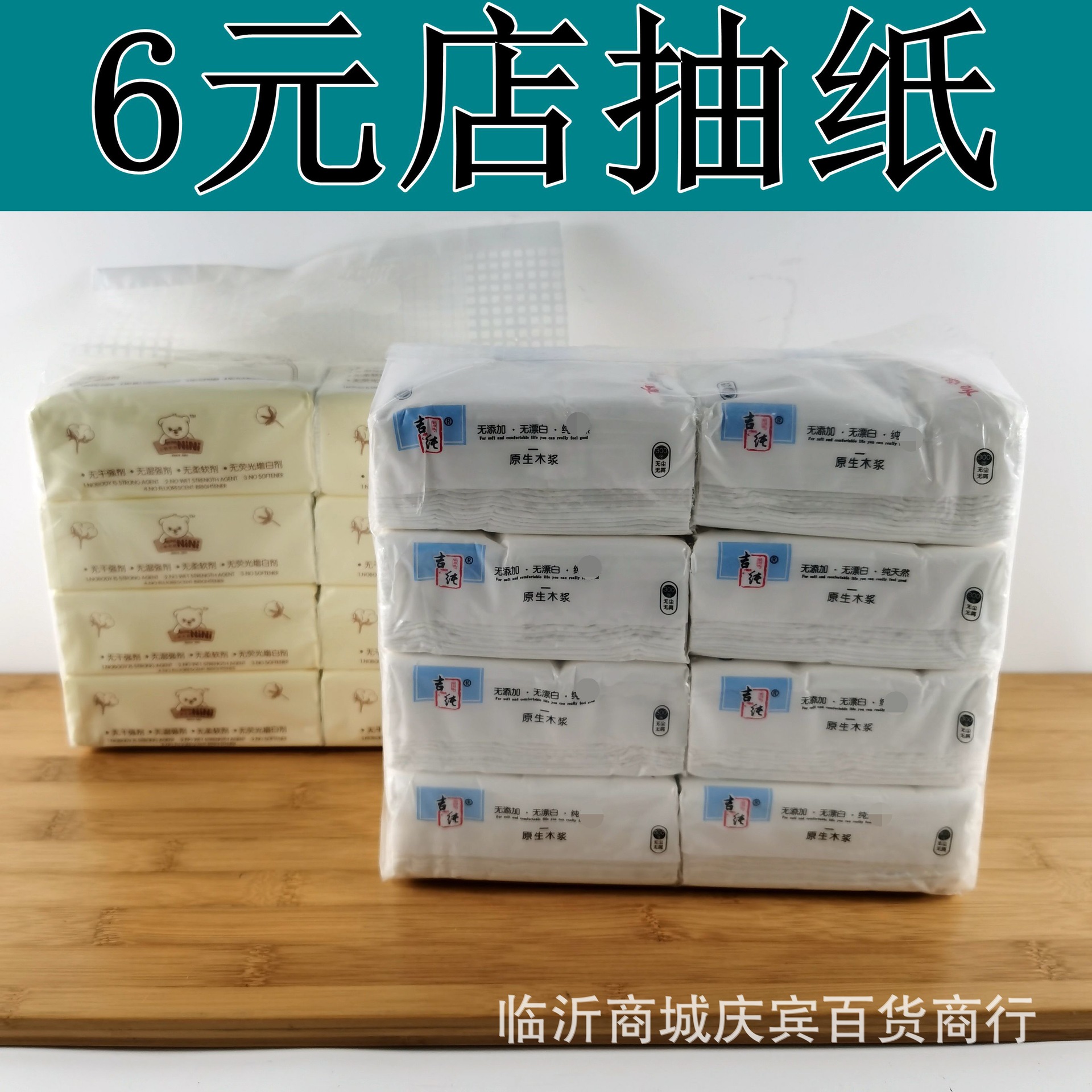 主图1