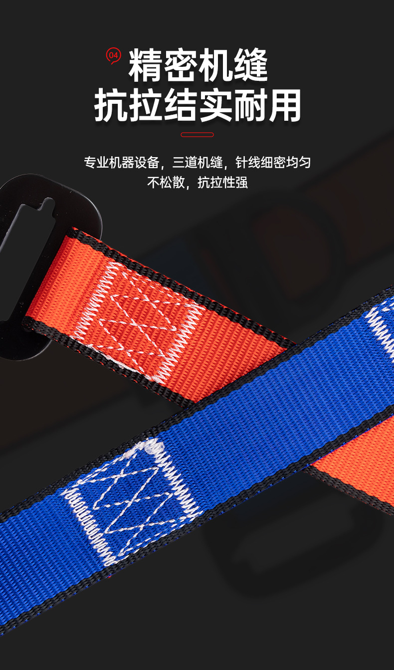 详情设计---全身安全带--ZY-HX026_13.jpg