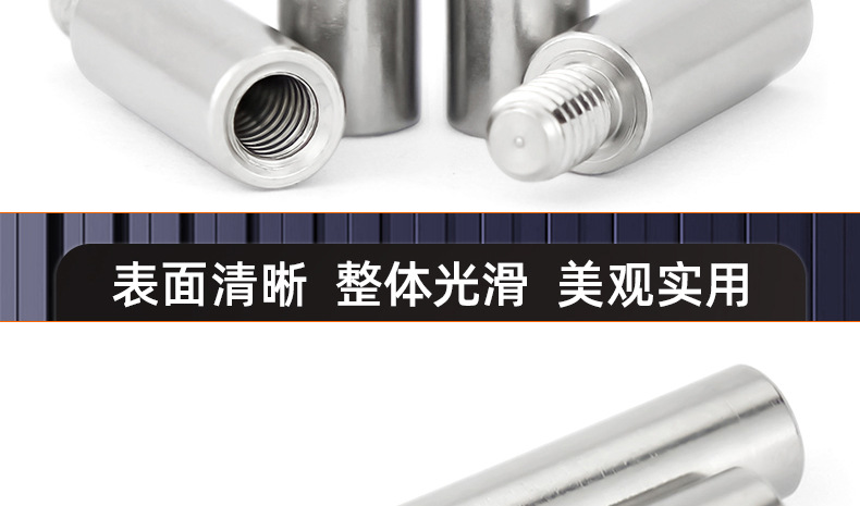 304不锈钢单头圆形螺柱_03_17.jpg
