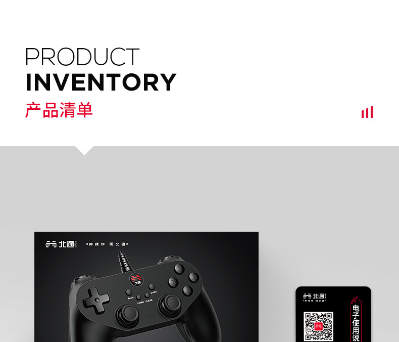 0729BD2F导购页_18