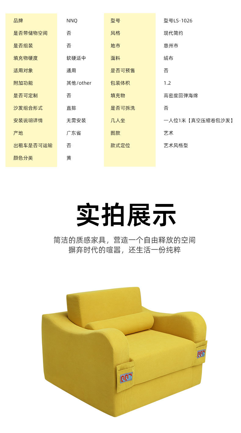 沙发单人_12.jpg