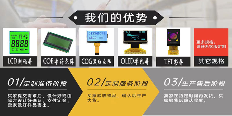 我们的优势3.jpg