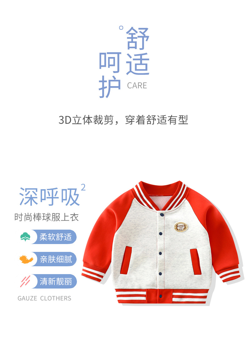 棒球服运动上衣 (9).jpg