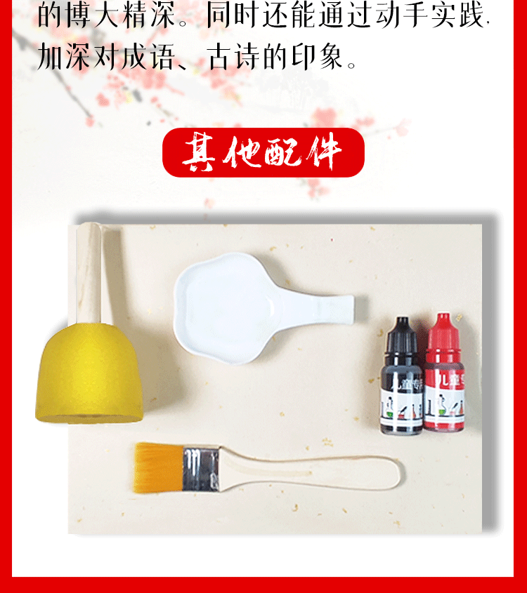 详情_06.gif