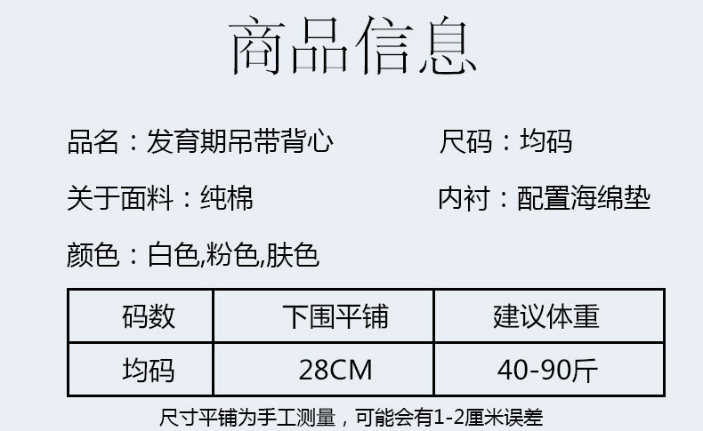 详情页 (5).jpg