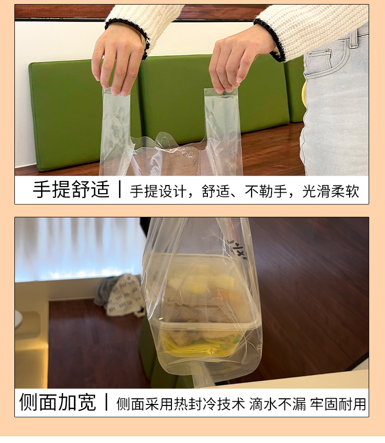背心袋(1)_06.jpg