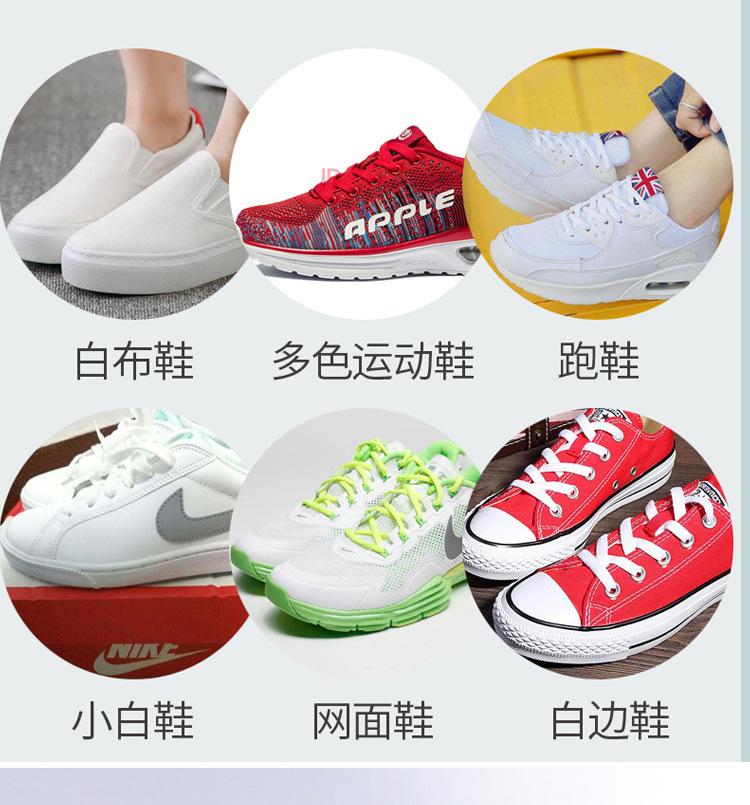 小白鞋慕斯泡泡详情_06