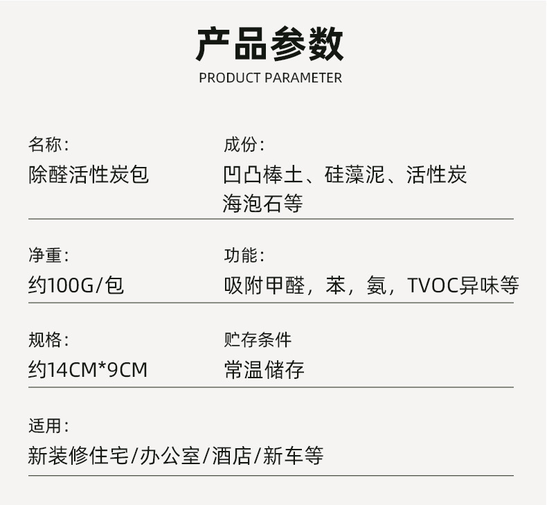 详情_15.jpg