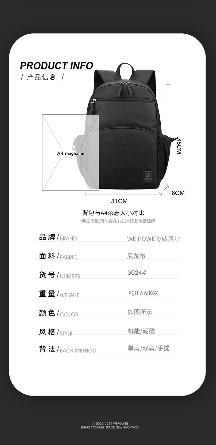 包 (11)