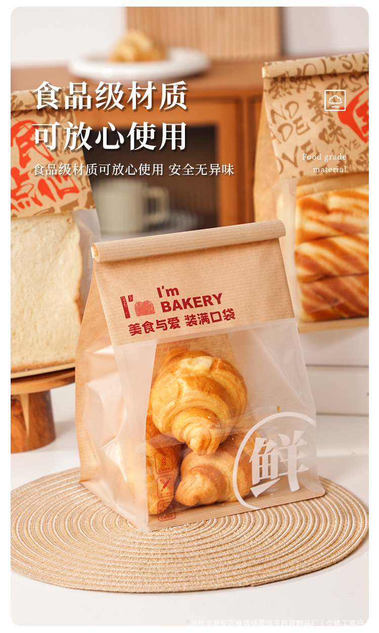 详情页_03.png