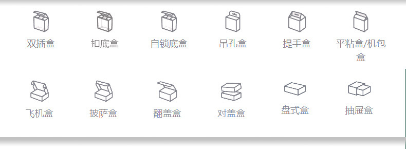 抽屉手工盒详情_02