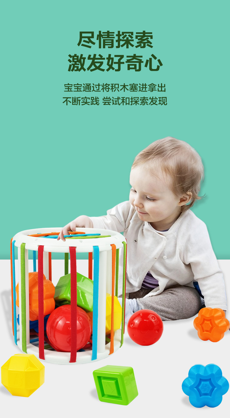 彩虹塞塞乐详情图_04.jpg