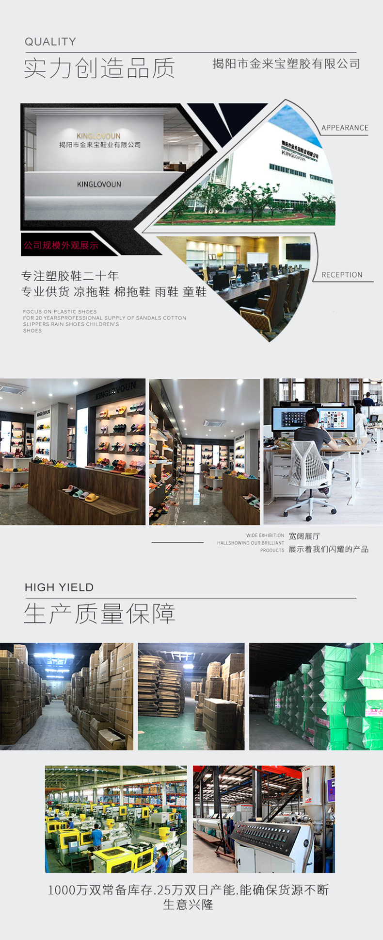 790详情页