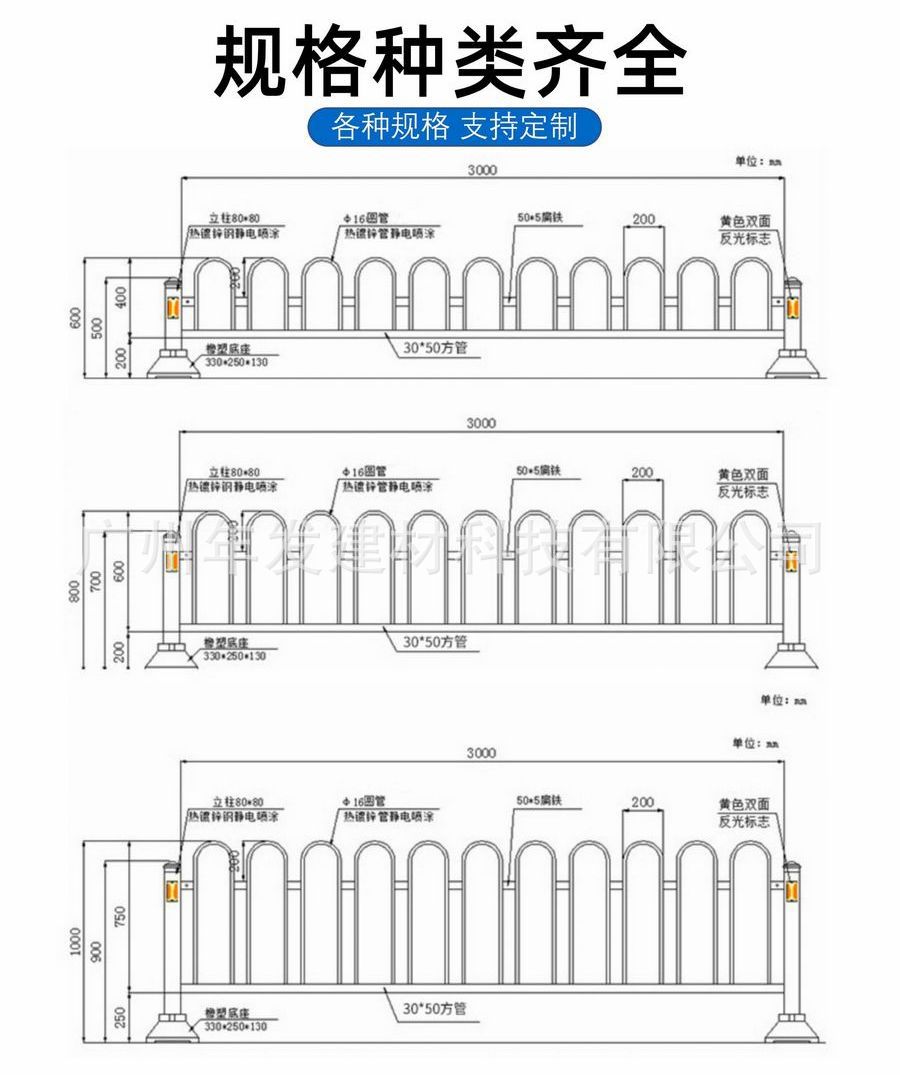 年发建材-13060686388-钢筋网片-详情页4.jpg