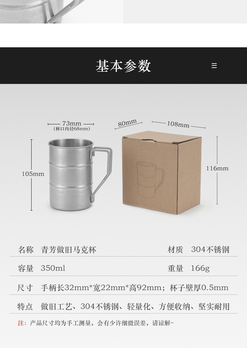 详情页切片_10.jpg