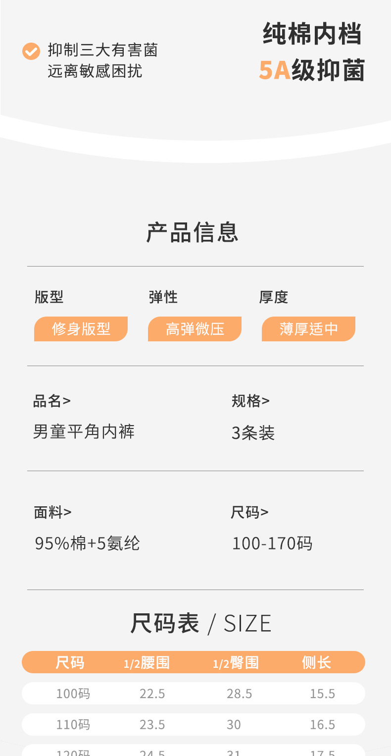 H819(新)-手掌-详情页_01_04
