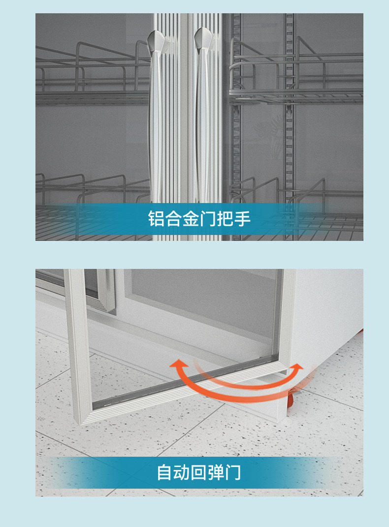 饮料展示柜