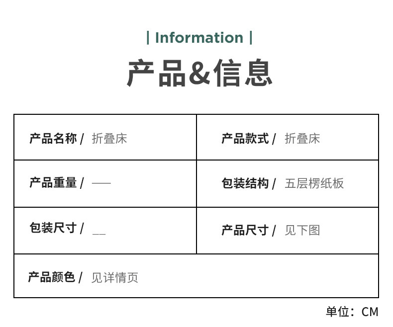 复制_折叠床单人家用简易床1.2米午休床成人出.jpg