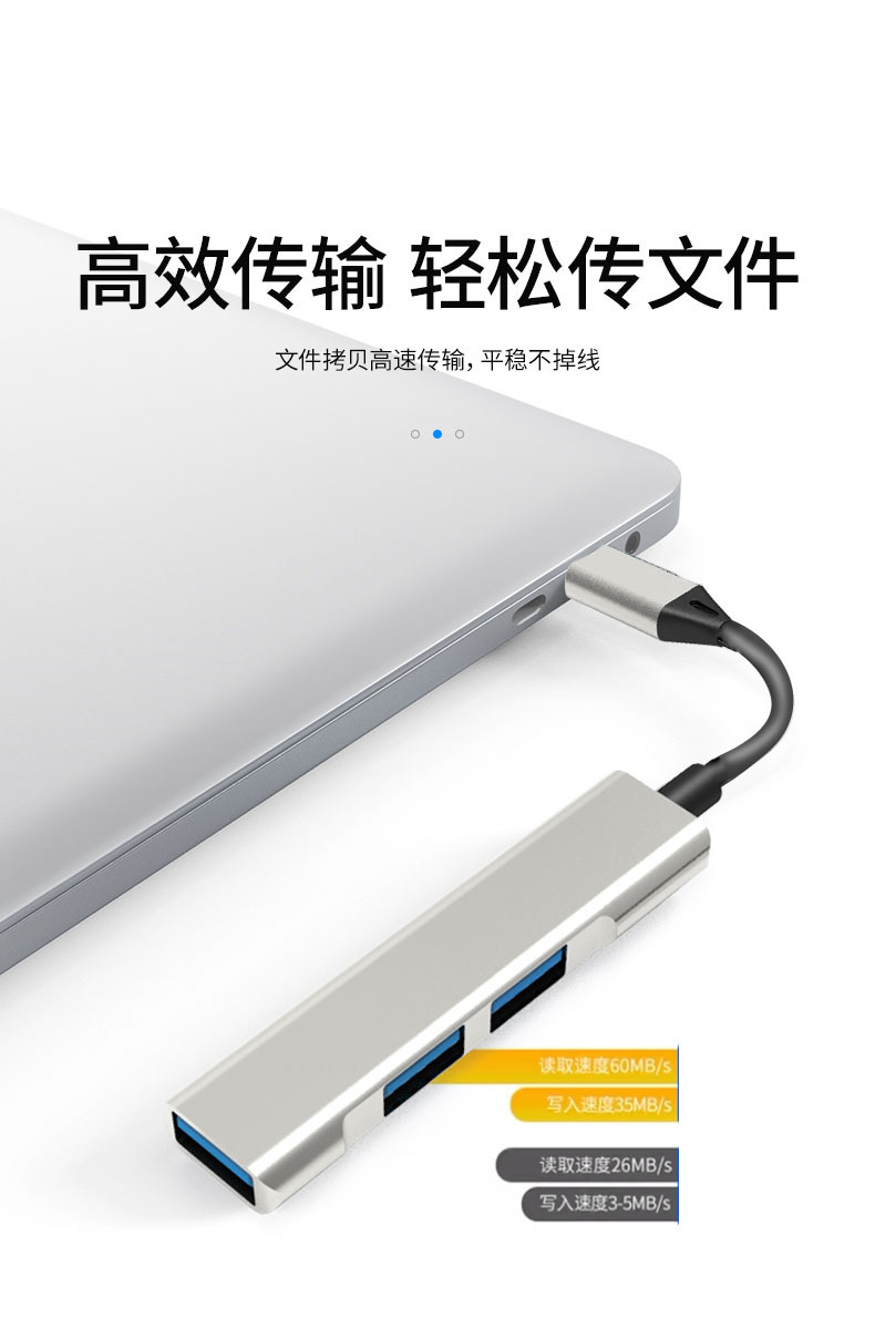 type-c转USB分线器