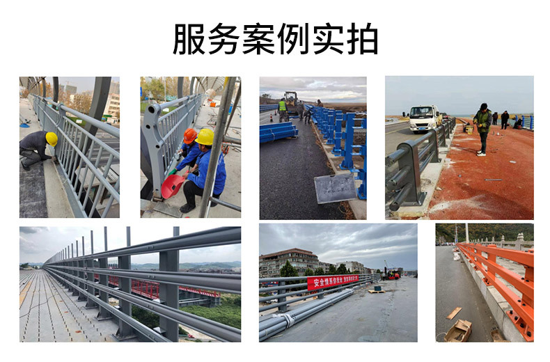 套版---铝合金护栏_17.jpg