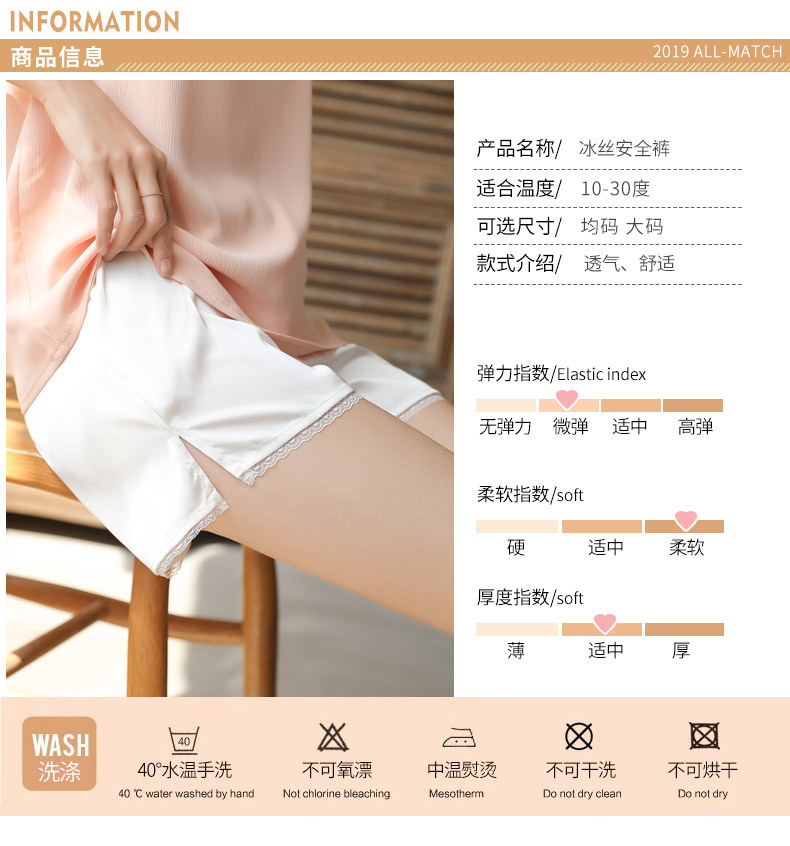 新冰丝三分裤_08
