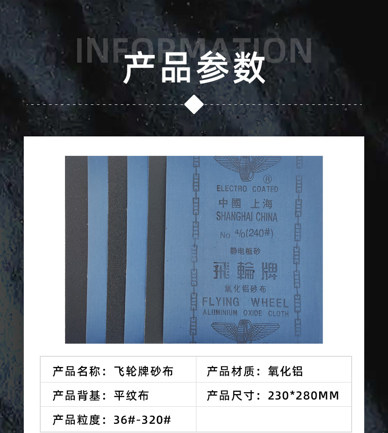 详情页_06.png