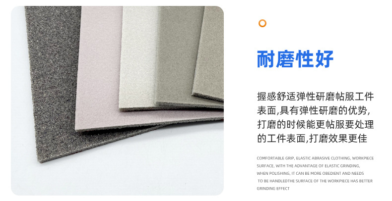 详情页磨具-修改_14