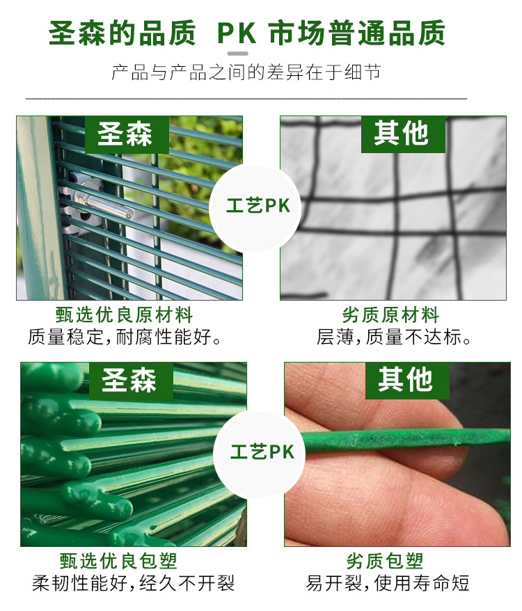 358护栏_08.jpg