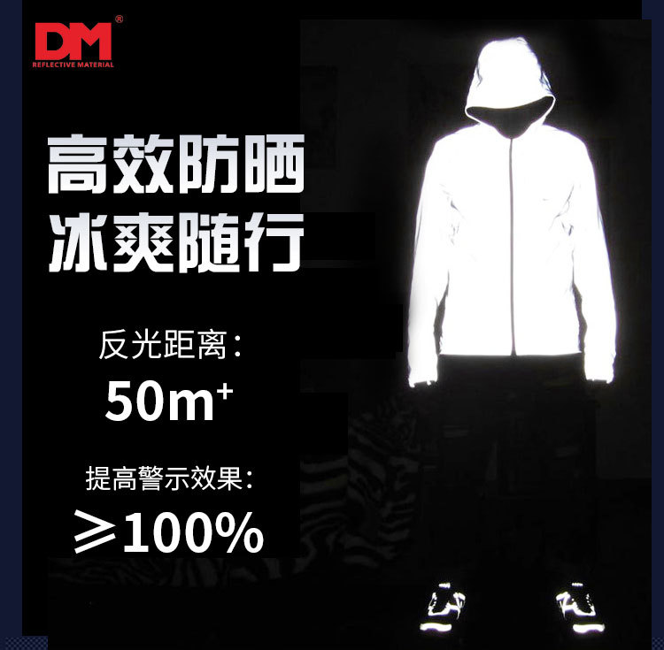 全反光衣_01.jpg