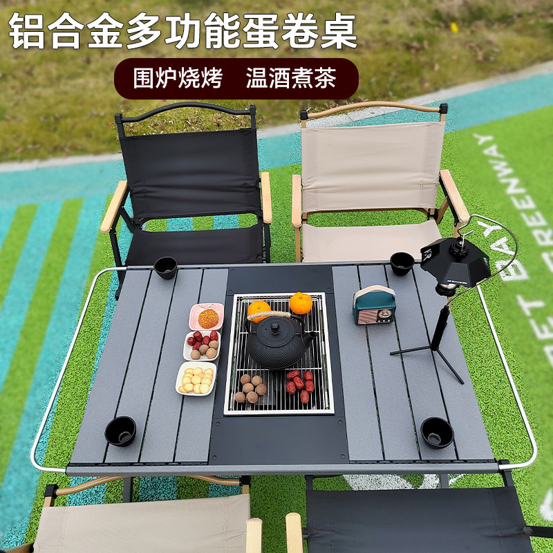 IGT蛋卷桌 主图1