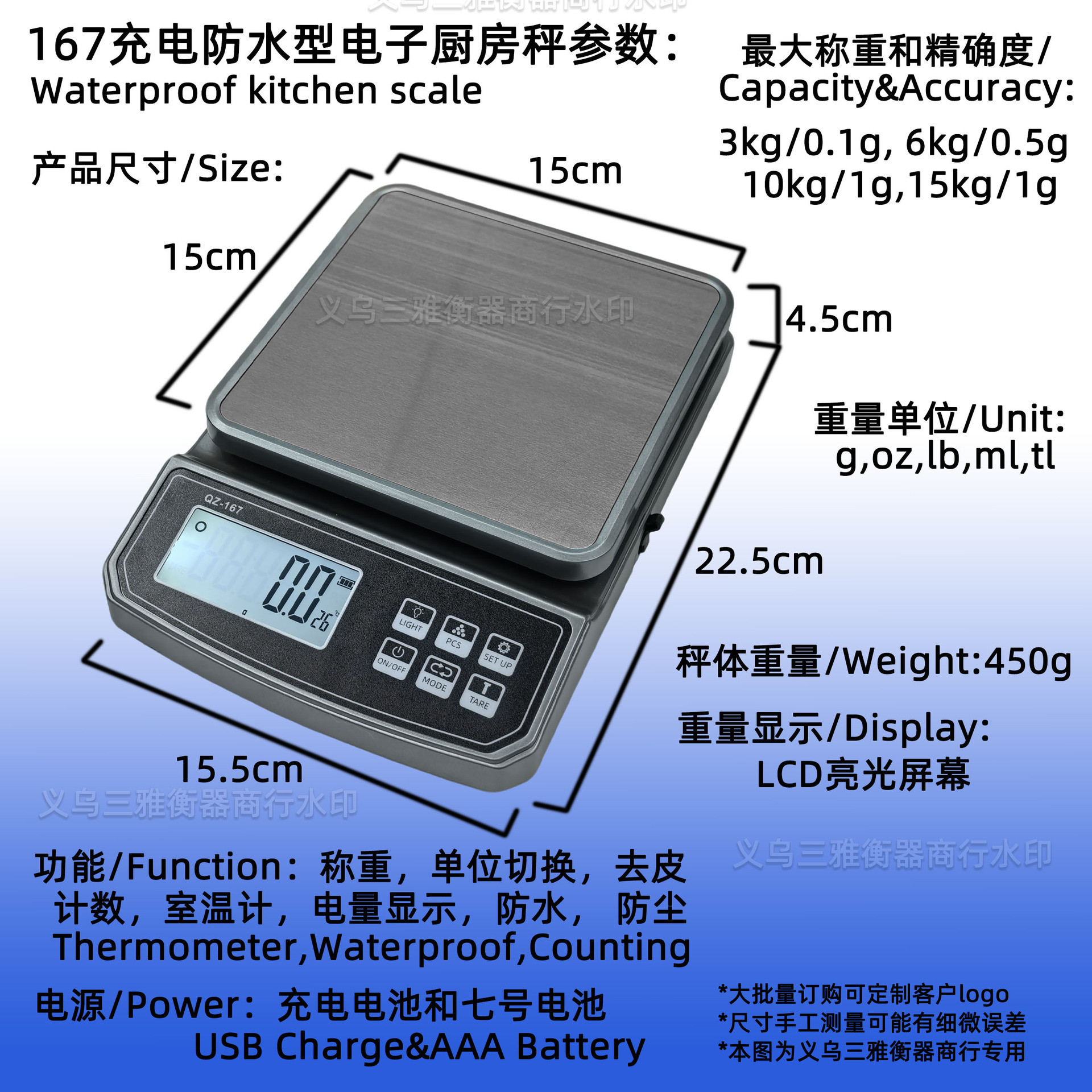 QZ-167E AA.jpg