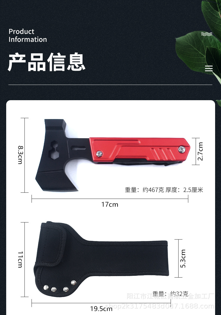 新款4色多功能斧头锤详情页_02