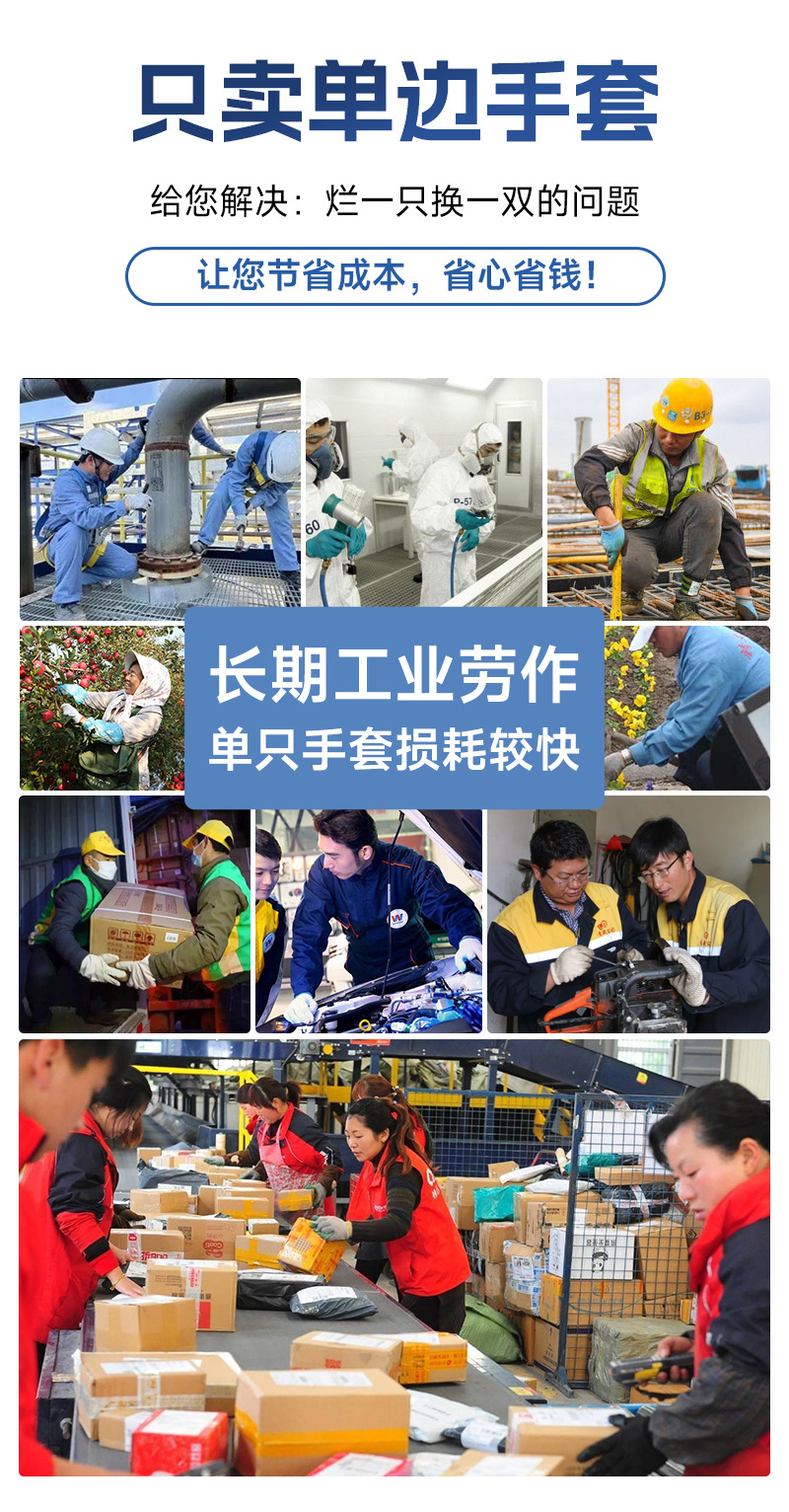 浸胶丁腈_03.jpg