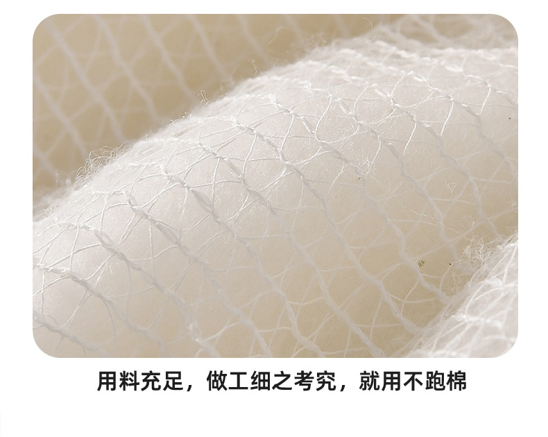 棉花垫-790_15.jpg