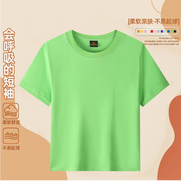 详情页-210儿童_01