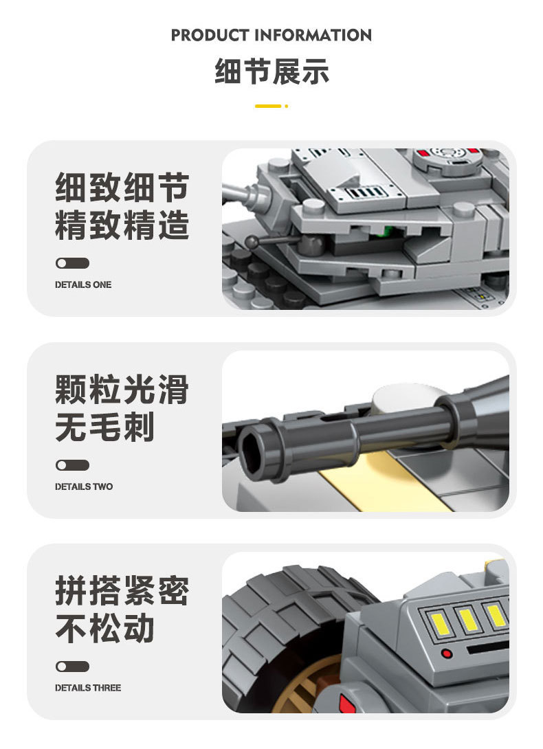 详情图11