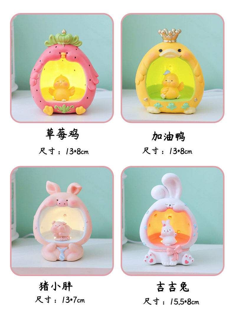 萌宠小夜灯_07.jpg