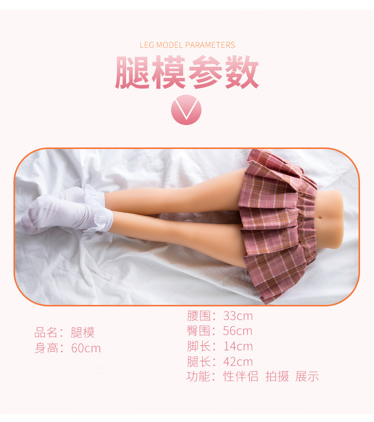 腿模2_13.jpg