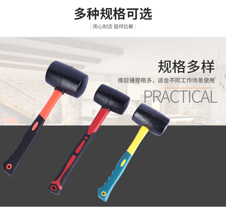纤维柄黑色橡胶锤详情_07.jpg