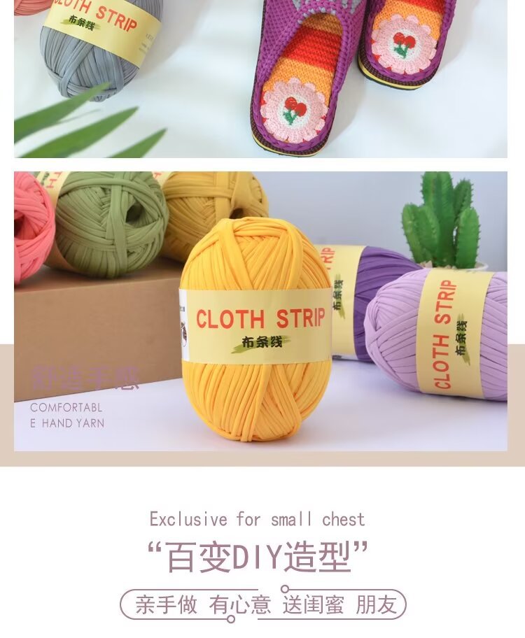 4两大团布条线 详情7.jpg