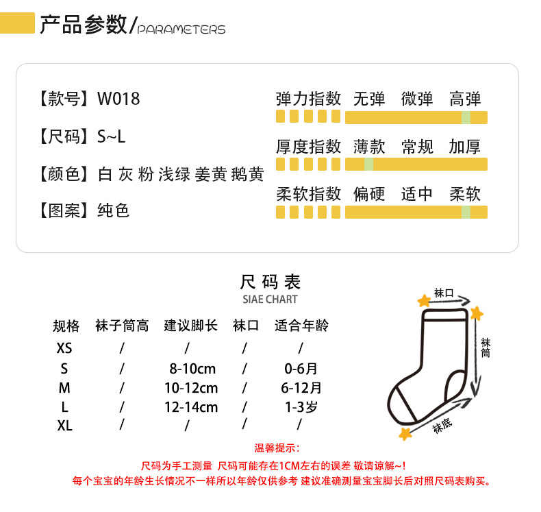 W018详情_07(1).jpg