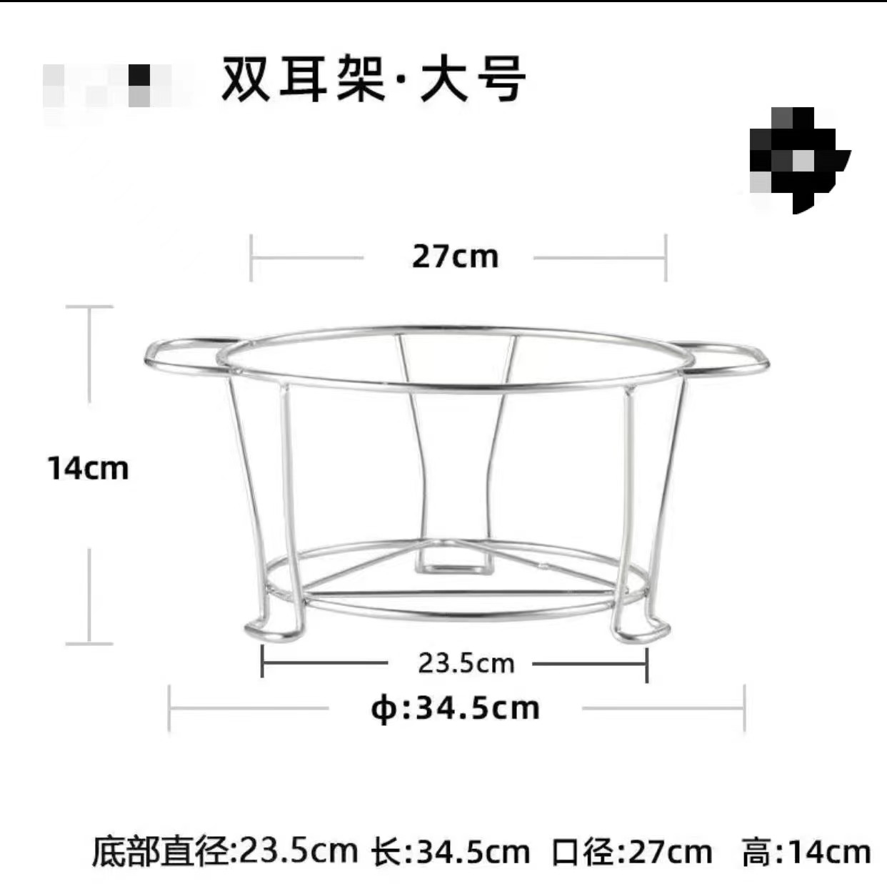 大