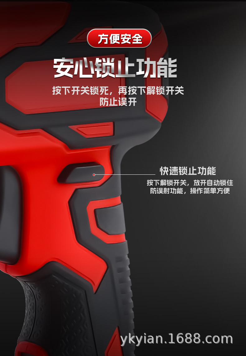 锂电机钉枪ok_18.jpg